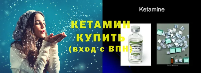 shop состав  купить наркотики цена  Армянск  Кетамин ketamine 