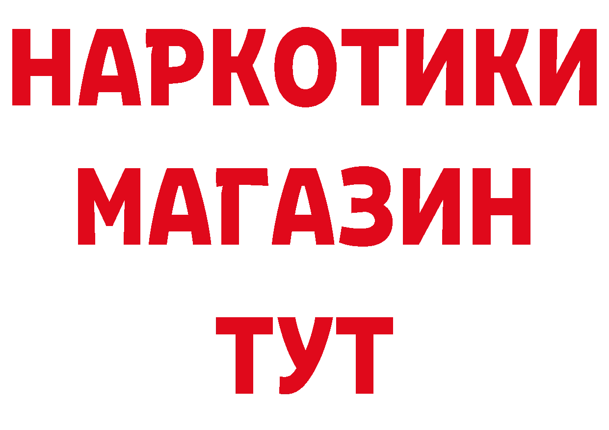 КЕТАМИН VHQ зеркало дарк нет МЕГА Армянск